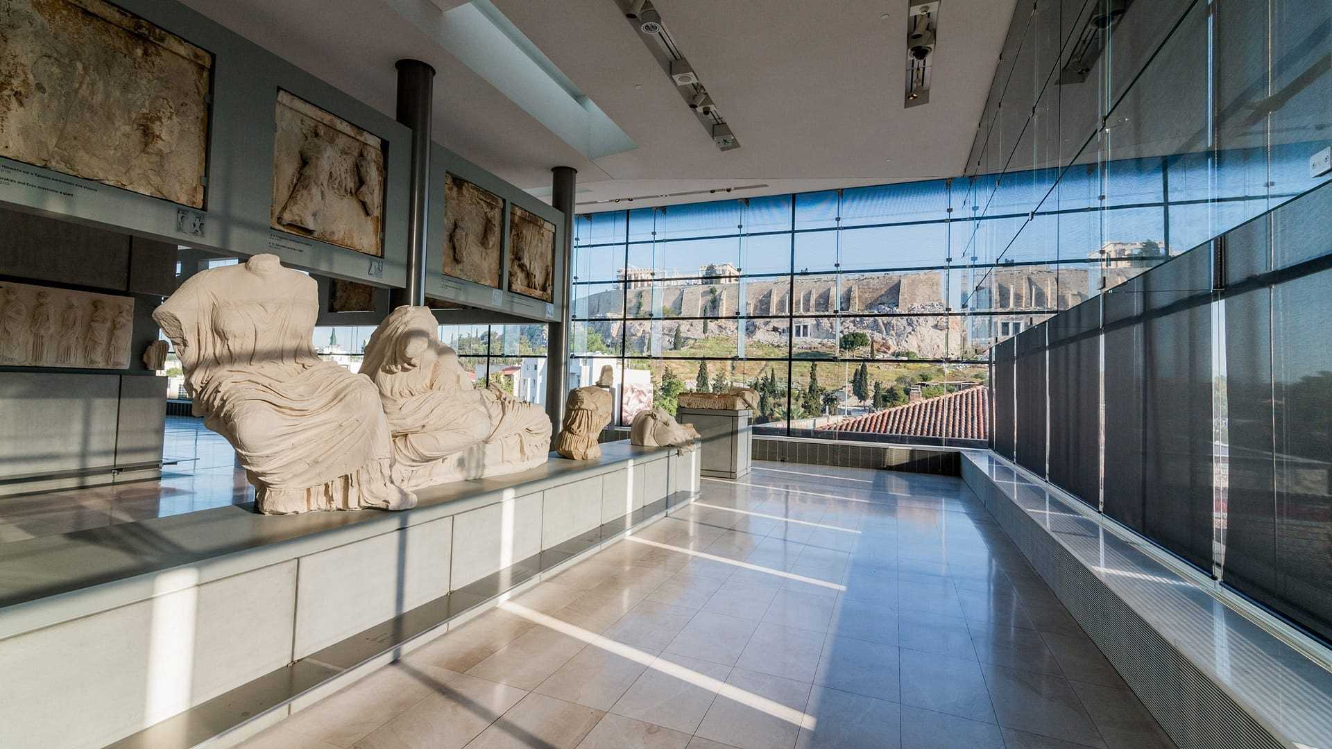 Museo del Acropolis