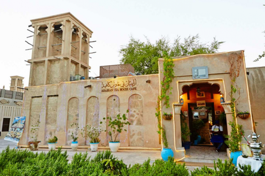 Al Fahidi